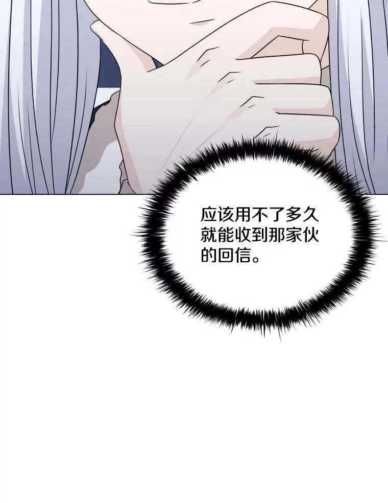 61.洞穴村庄 第11页