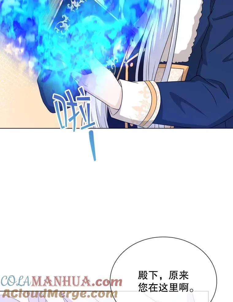 61.洞穴村庄 第13页