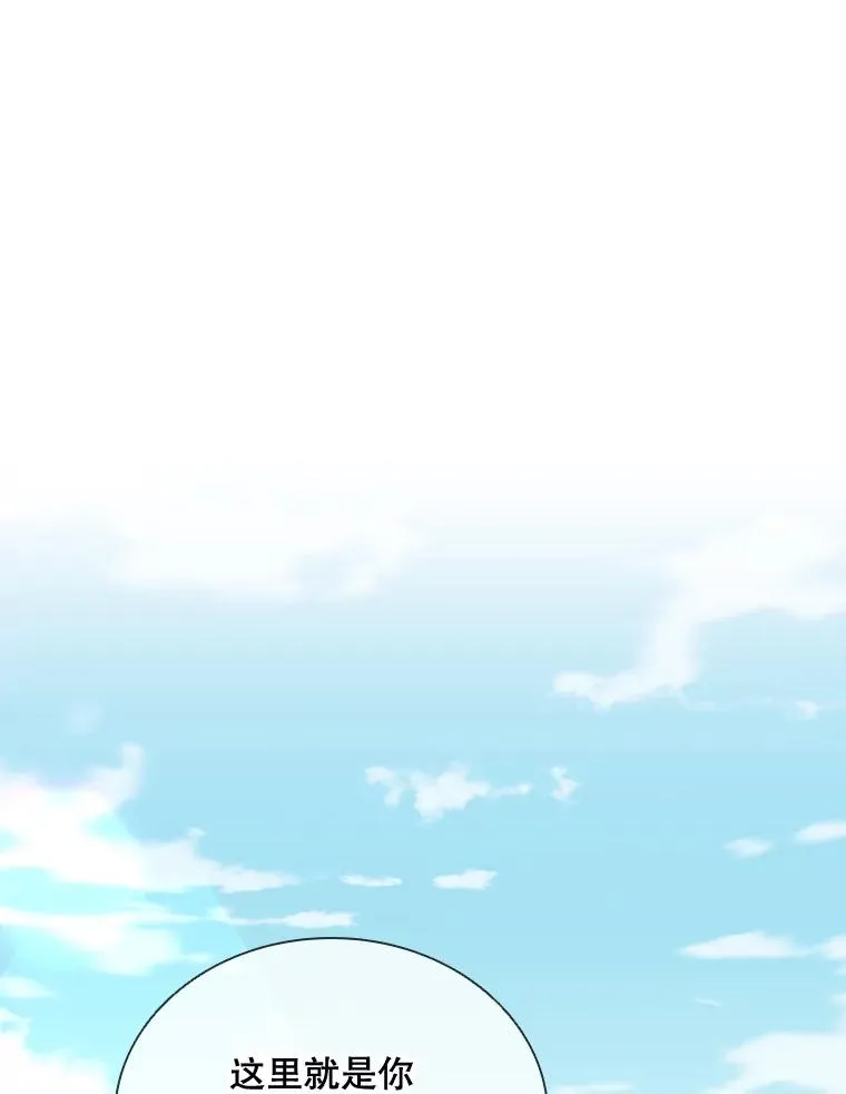 61.洞穴村庄 第18页