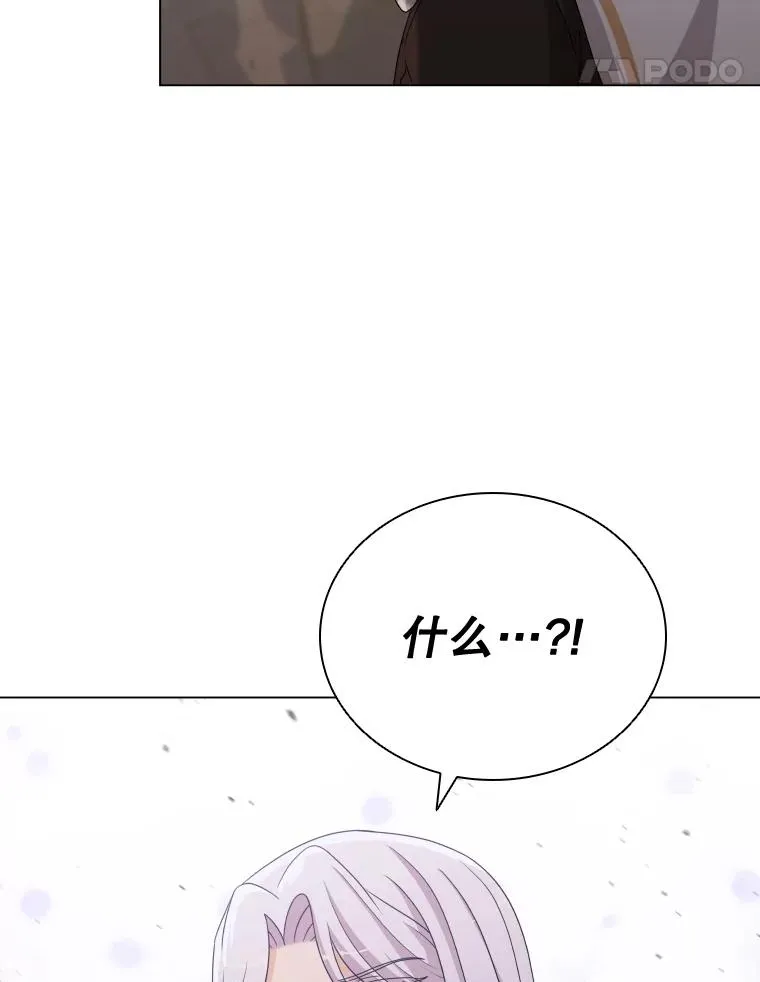 61.洞穴村庄 第24页