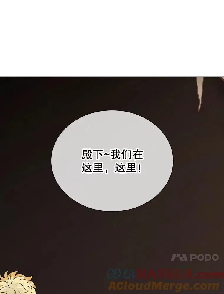 61.洞穴村庄 第37页