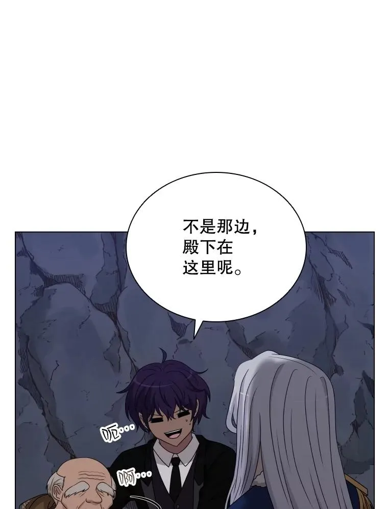 61.洞穴村庄 第46页