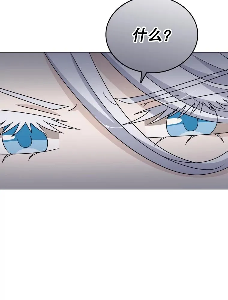 61.洞穴村庄 第51页