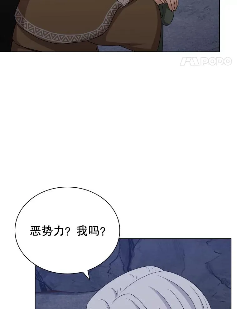 61.洞穴村庄 第67页