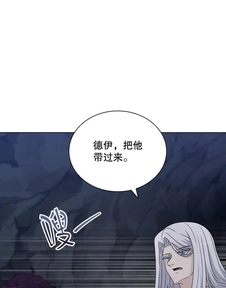 61.洞穴村庄 第75页
