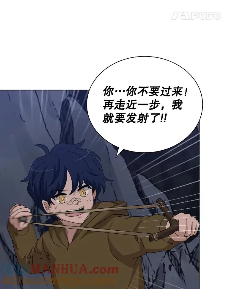 61.洞穴村庄 第77页
