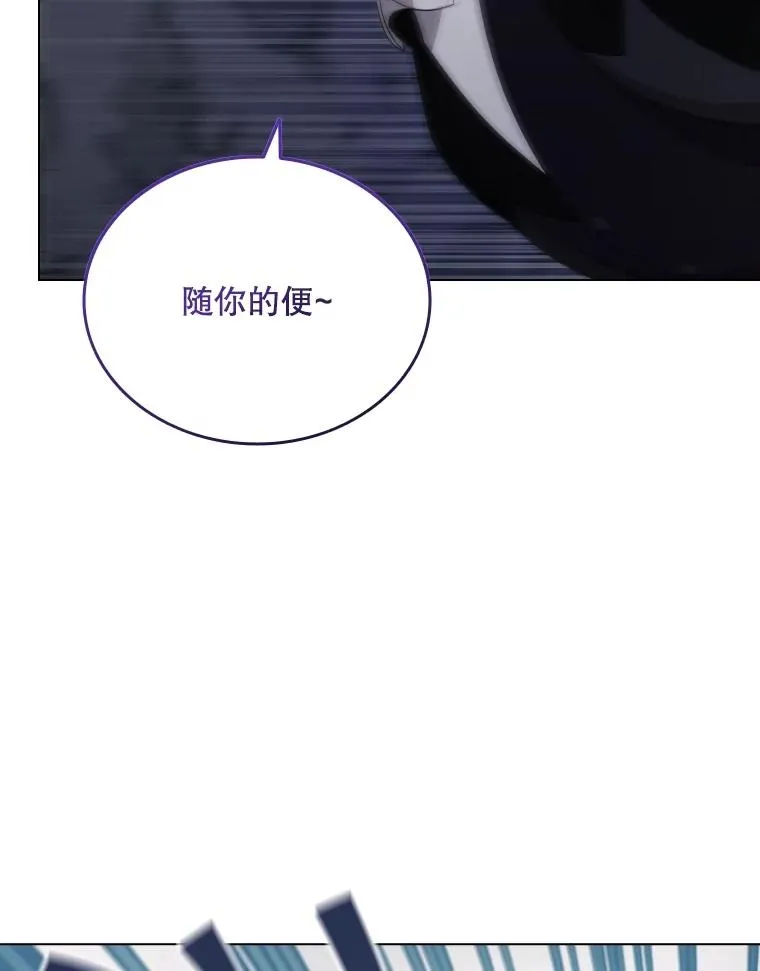 61.洞穴村庄 第79页