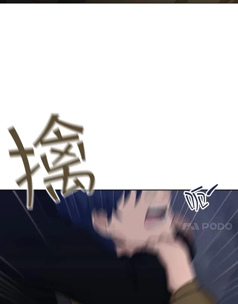 61.洞穴村庄 第83页