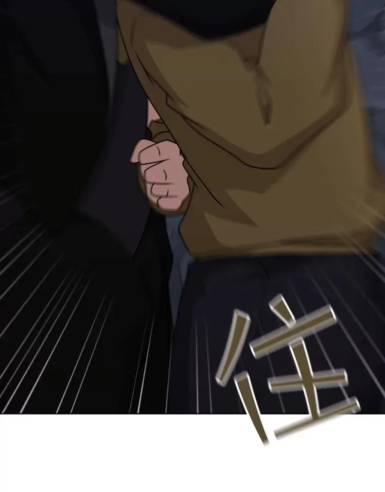 61.洞穴村庄 第84页