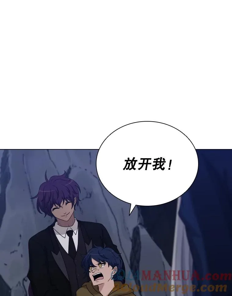 61.洞穴村庄 第85页