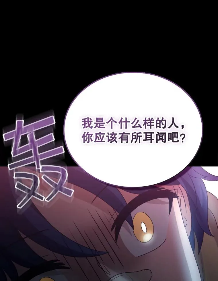 61.洞穴村庄 第92页