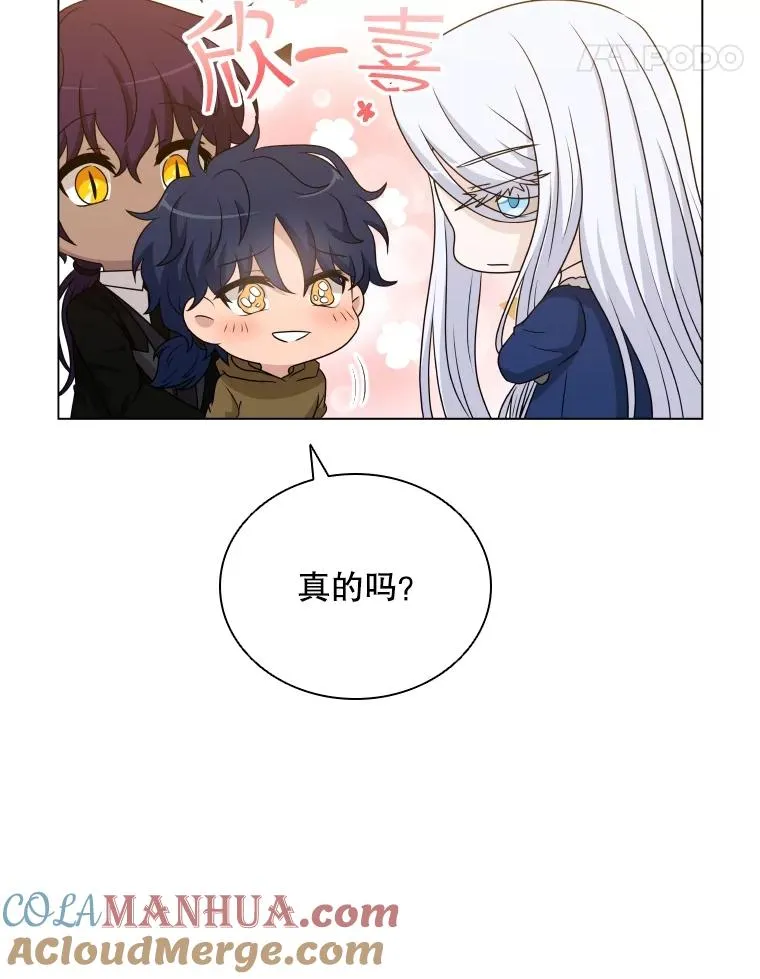 61.洞穴村庄 第97页