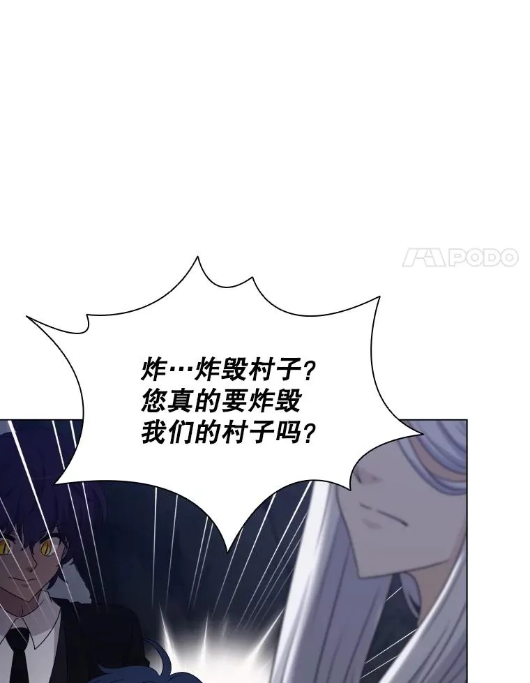 61.洞穴村庄 第100页