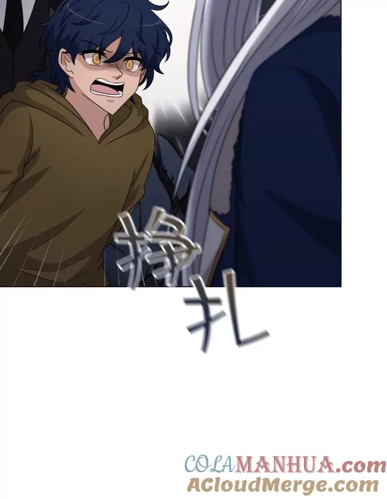 61.洞穴村庄 第101页