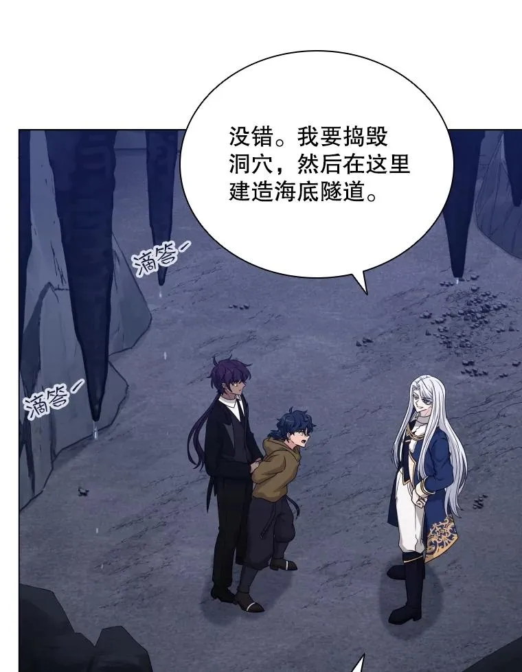 61.洞穴村庄 第102页