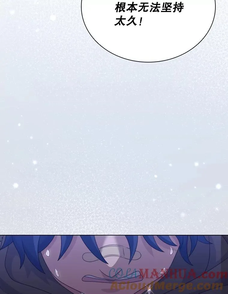 61.洞穴村庄 第105页