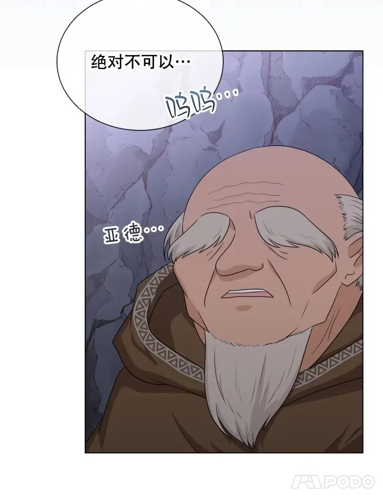 61.洞穴村庄 第107页