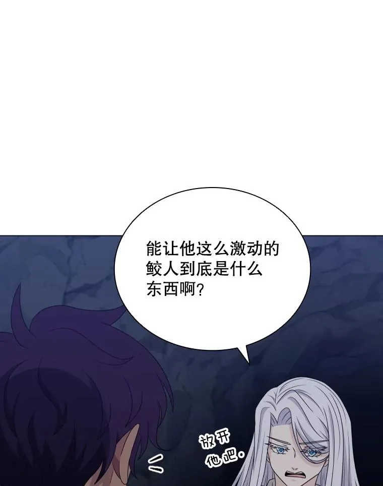 61.洞穴村庄 第108页