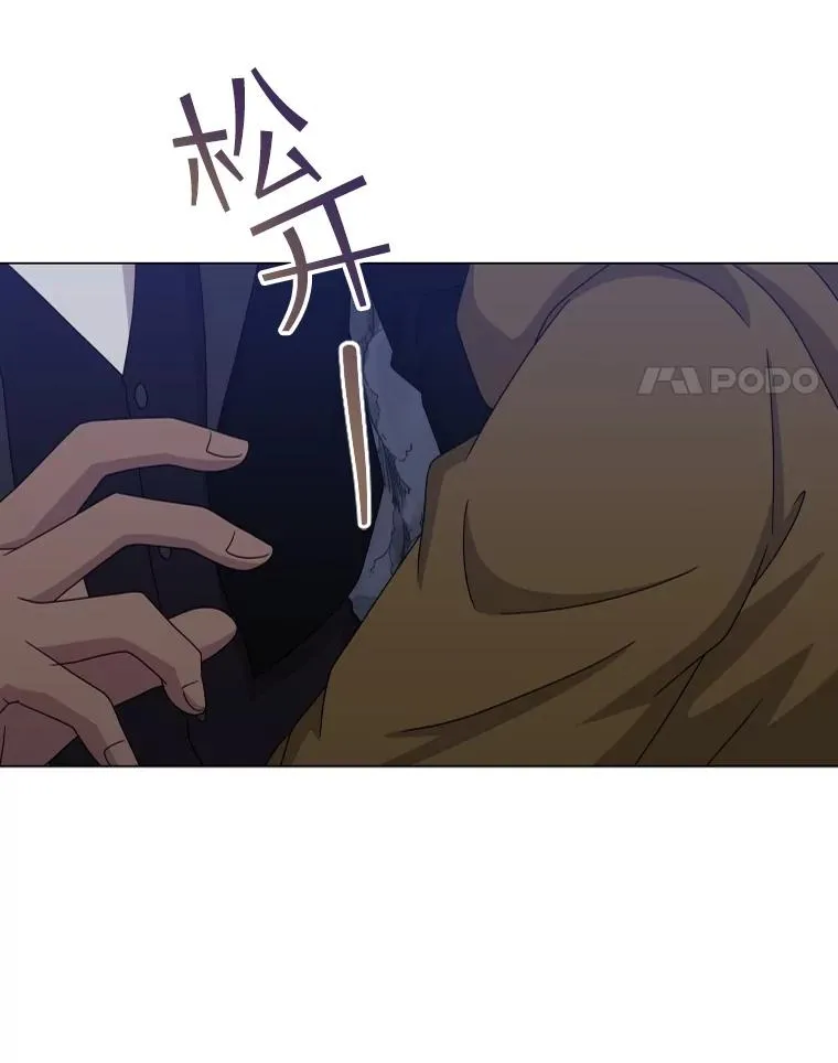 61.洞穴村庄 第110页