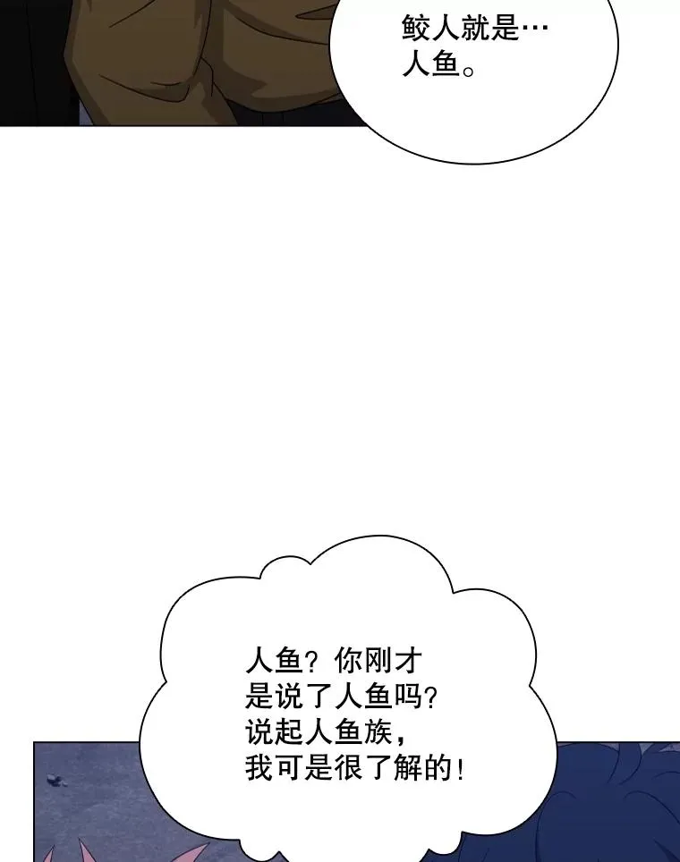 61.洞穴村庄 第112页