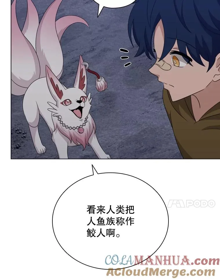 61.洞穴村庄 第113页