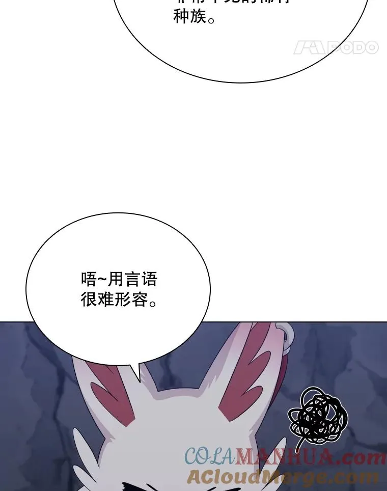 61.洞穴村庄 第117页