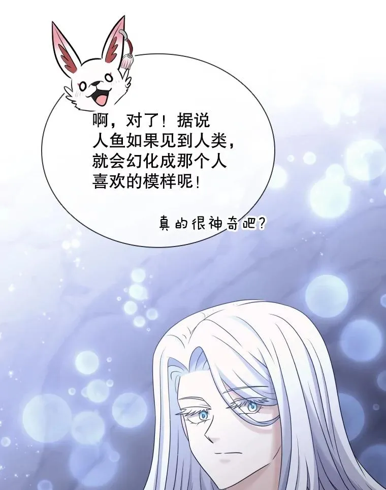 61.洞穴村庄 第119页
