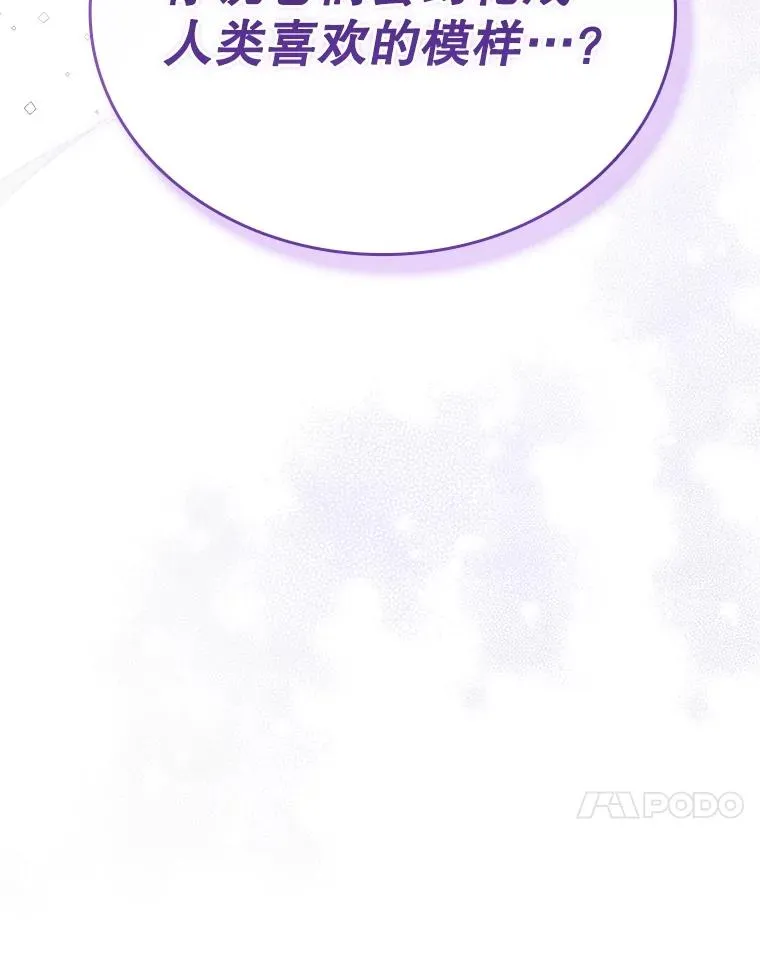 61.洞穴村庄 第123页