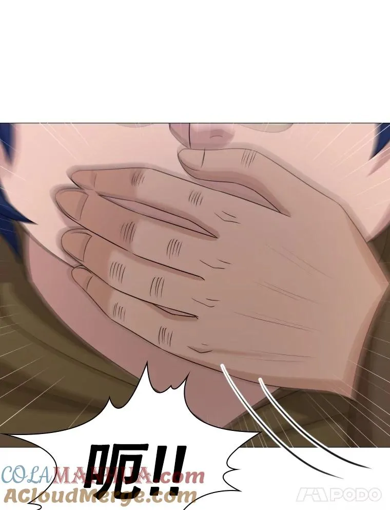 62.探索鲛人 第17页