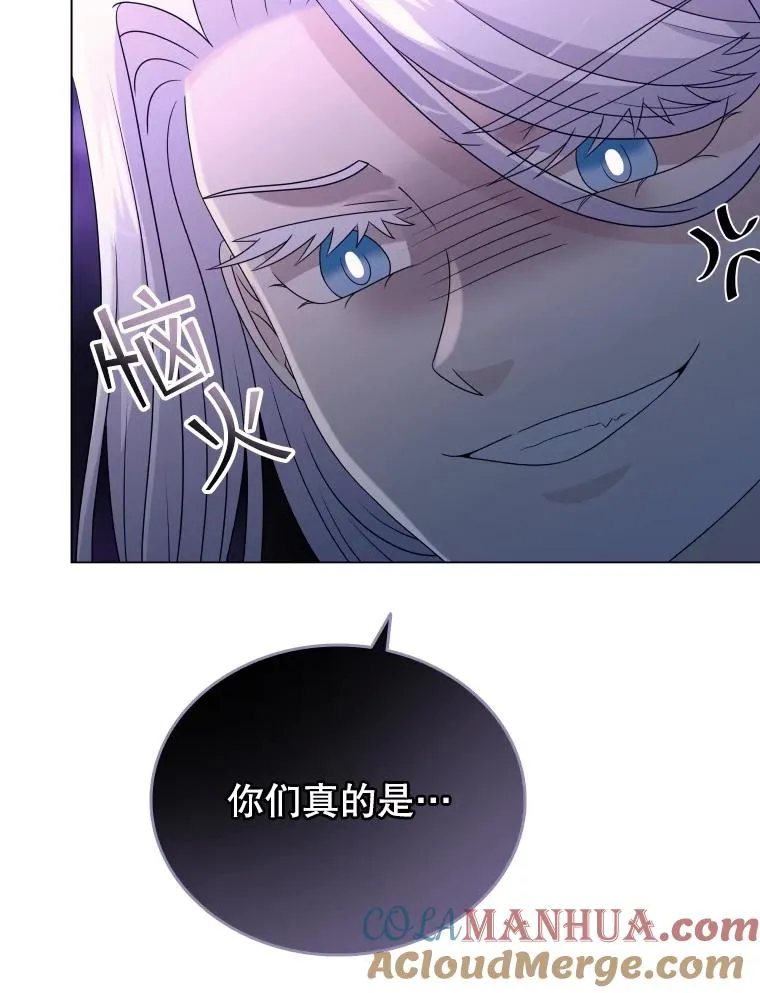 62.探索鲛人 第29页