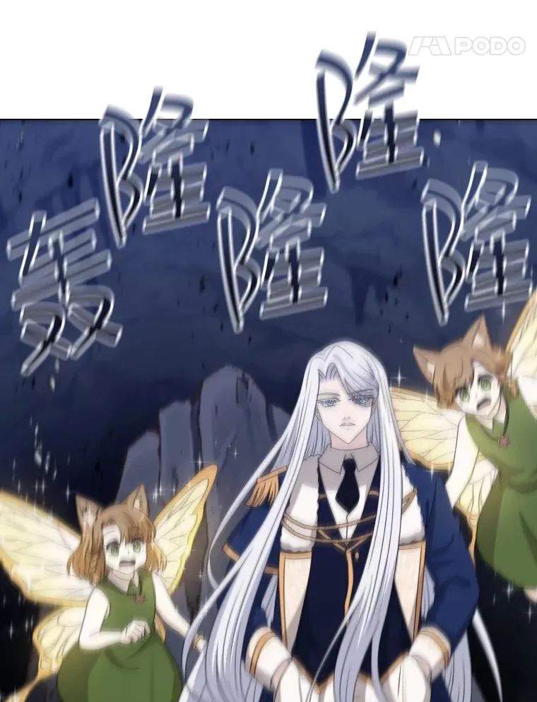 62.探索鲛人 第30页