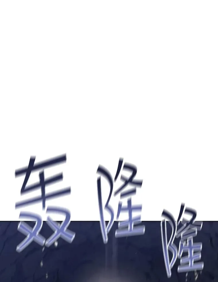 62.探索鲛人 第32页