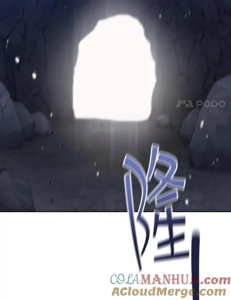 62.探索鲛人 第33页