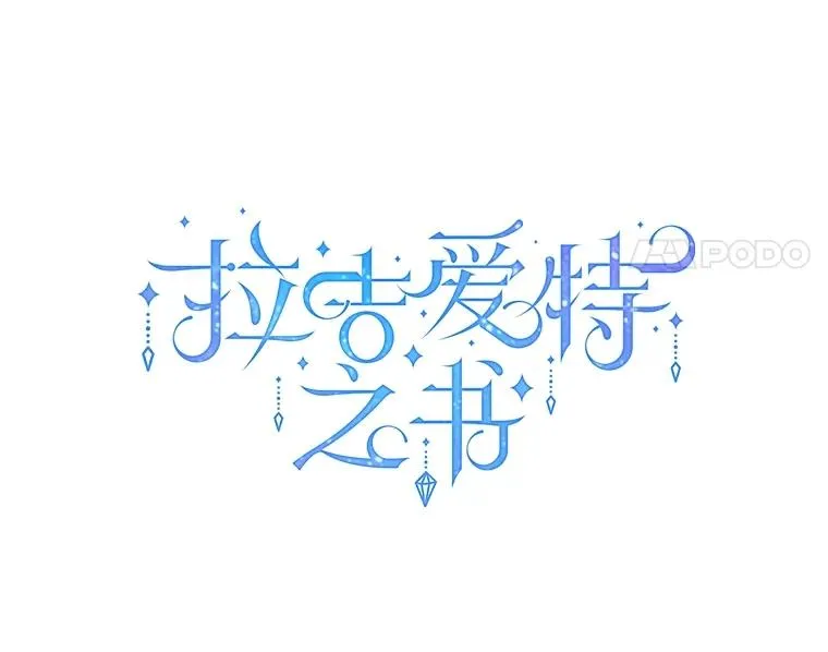 62.探索鲛人 第43页