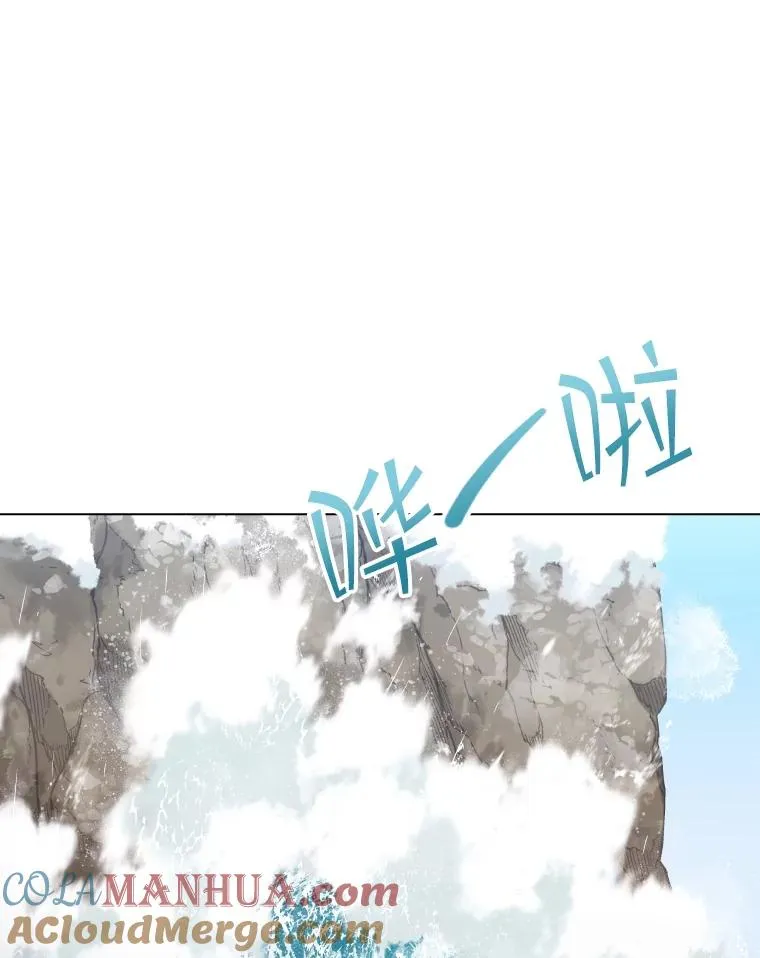 62.探索鲛人 第45页