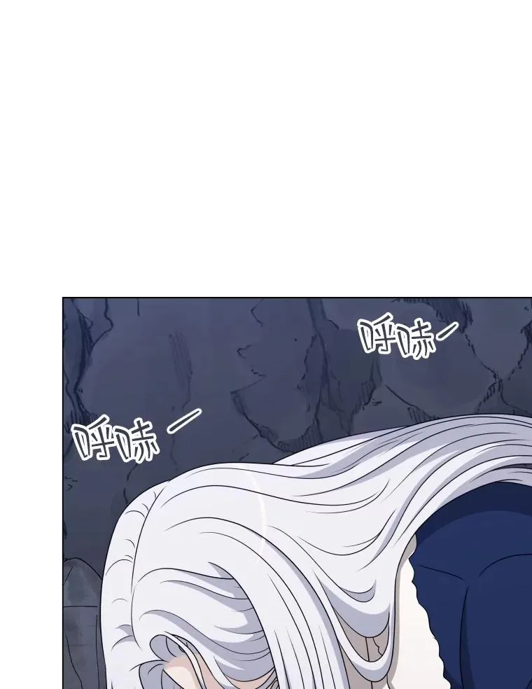 62.探索鲛人 第48页