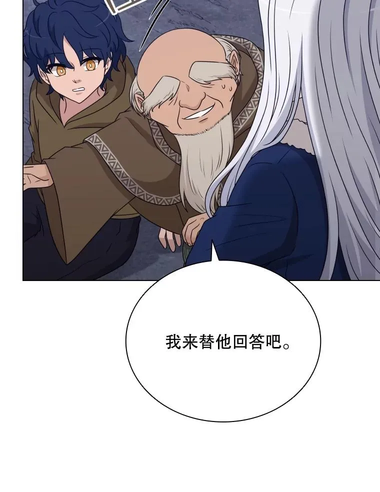 62.探索鲛人 第58页