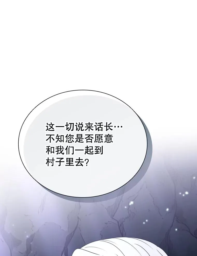 62.探索鲛人 第59页