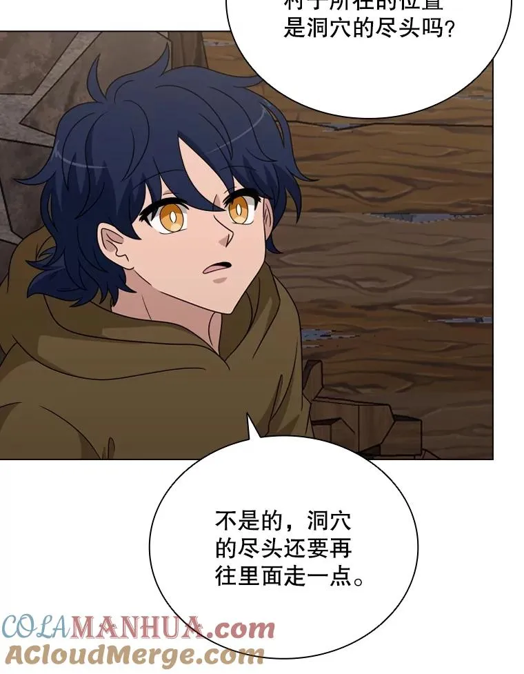 62.探索鲛人 第89页