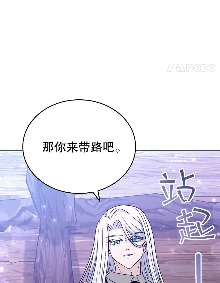 62.探索鲛人 第90页