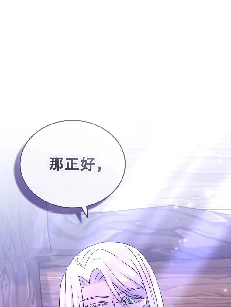 62.探索鲛人 第94页