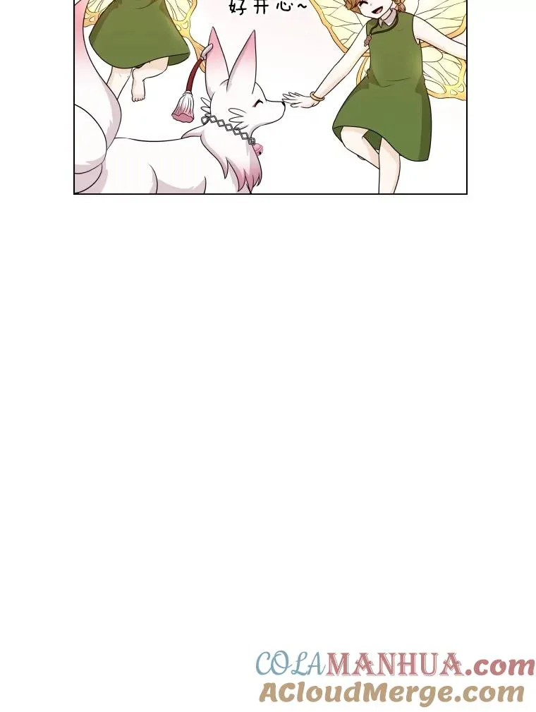 62.探索鲛人 第97页