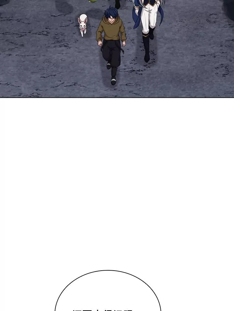 62.探索鲛人 第99页