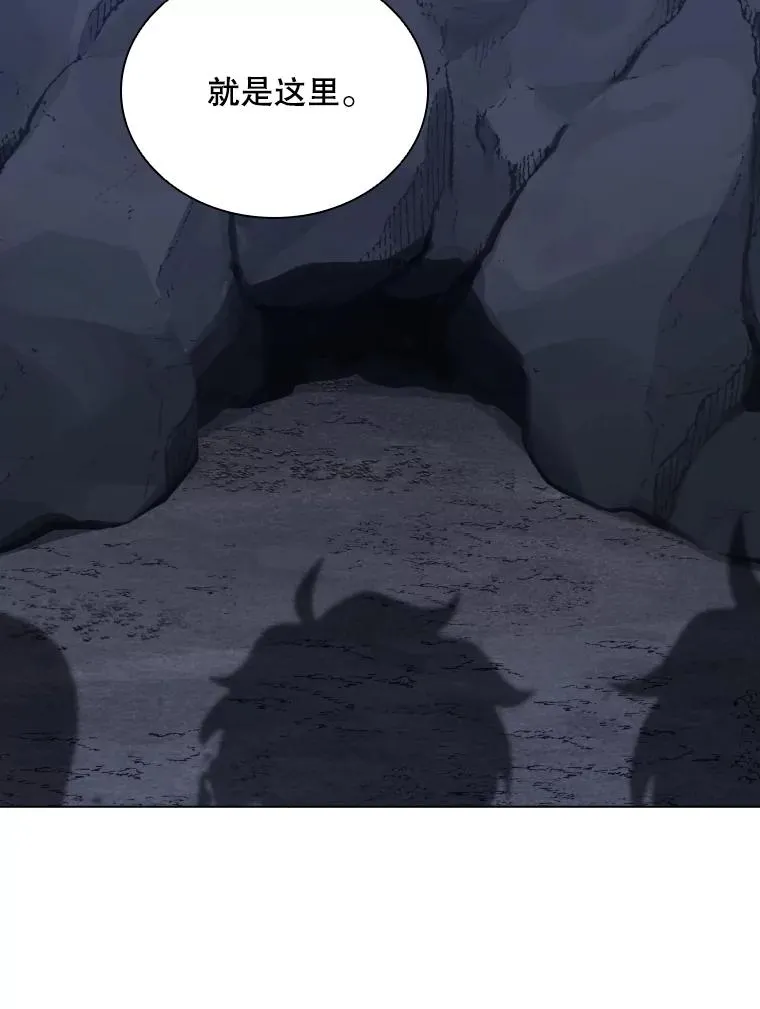 62.探索鲛人 第102页