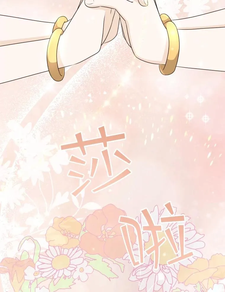 63.初见鲛人 第2页