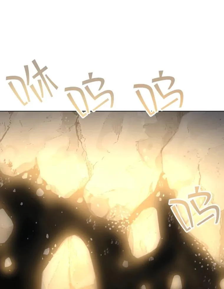63.初见鲛人 第6页