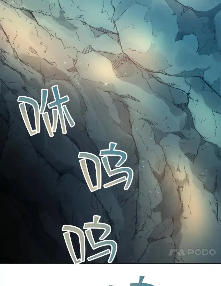 63.初见鲛人 第10页