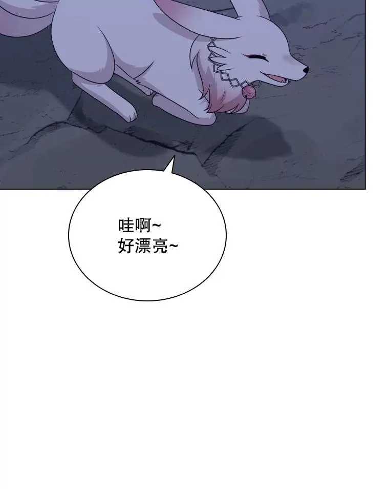 63.初见鲛人 第19页