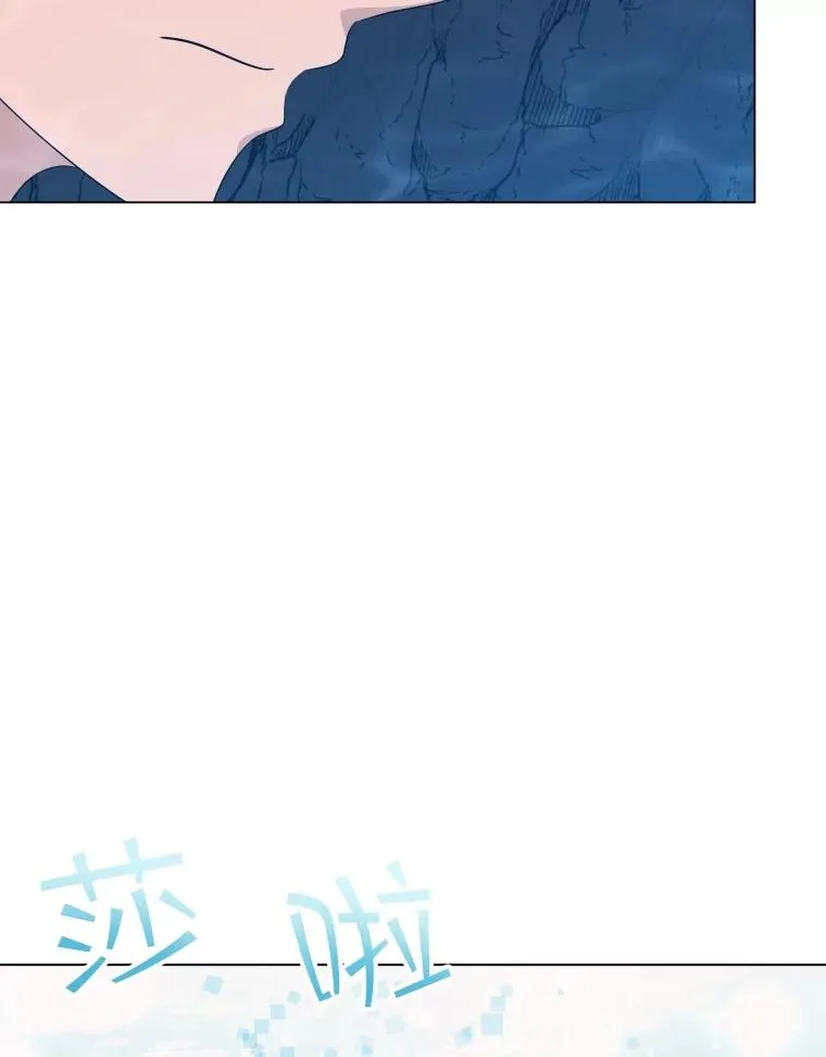 63.初见鲛人 第42页