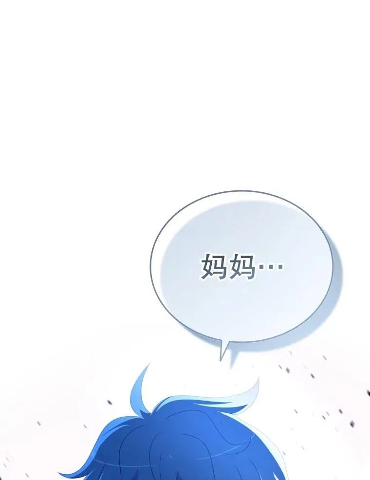 63.初见鲛人 第46页
